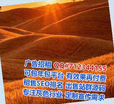 银川试管婴儿生物科技经营部